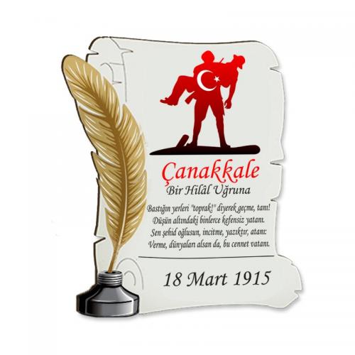 Ahşap Ferman Magnet "Çanakkale"