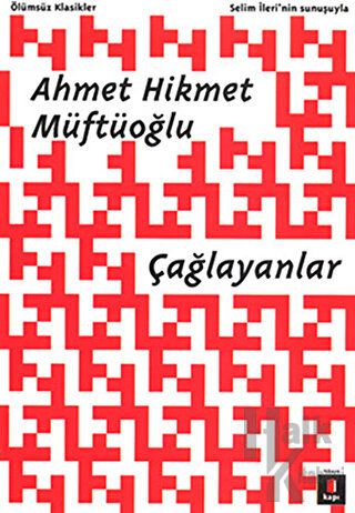 Çağlayanlar