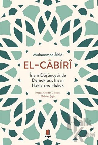 İslam Düşüncesinde Demokrasi, İnsan Hakları ve Hukuk