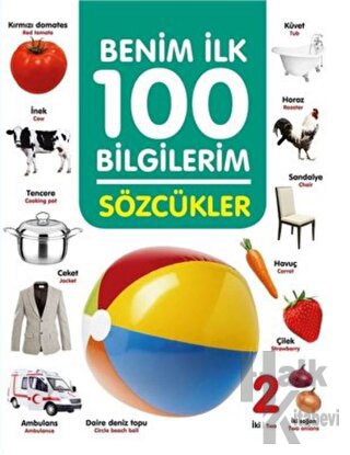 Sözcükler - Benim İlk 100 Bilgilerim (Ciltli) - Halkkitabevi