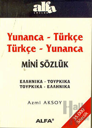 Yunanca - Türkçe / Türkçe - Yunanca Mini Sözlük